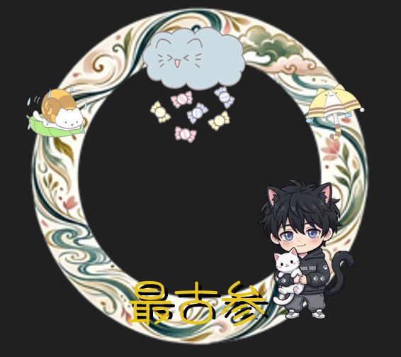 返礼品や配布画像として使いやすい装飾入り作例