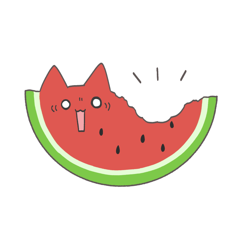 しゃくしゃくスイカニャン