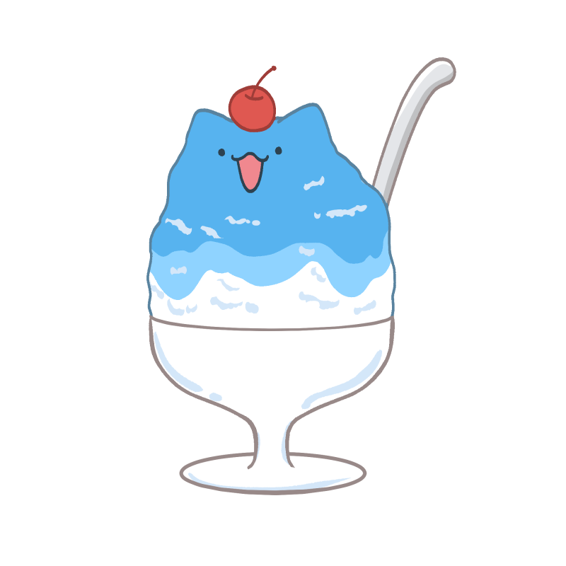 キンキンにゃきごおり